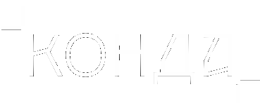 КОНДА